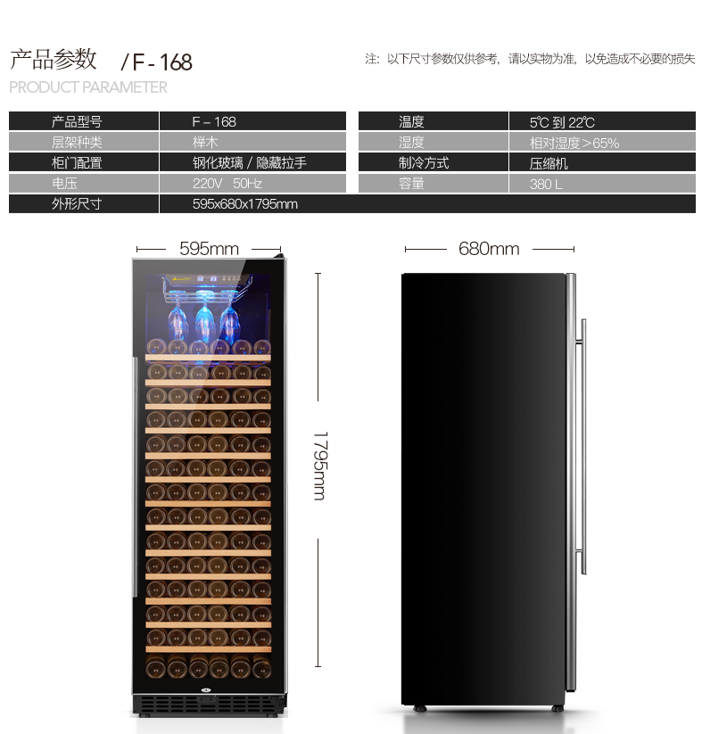 USF-168S参数配置.png